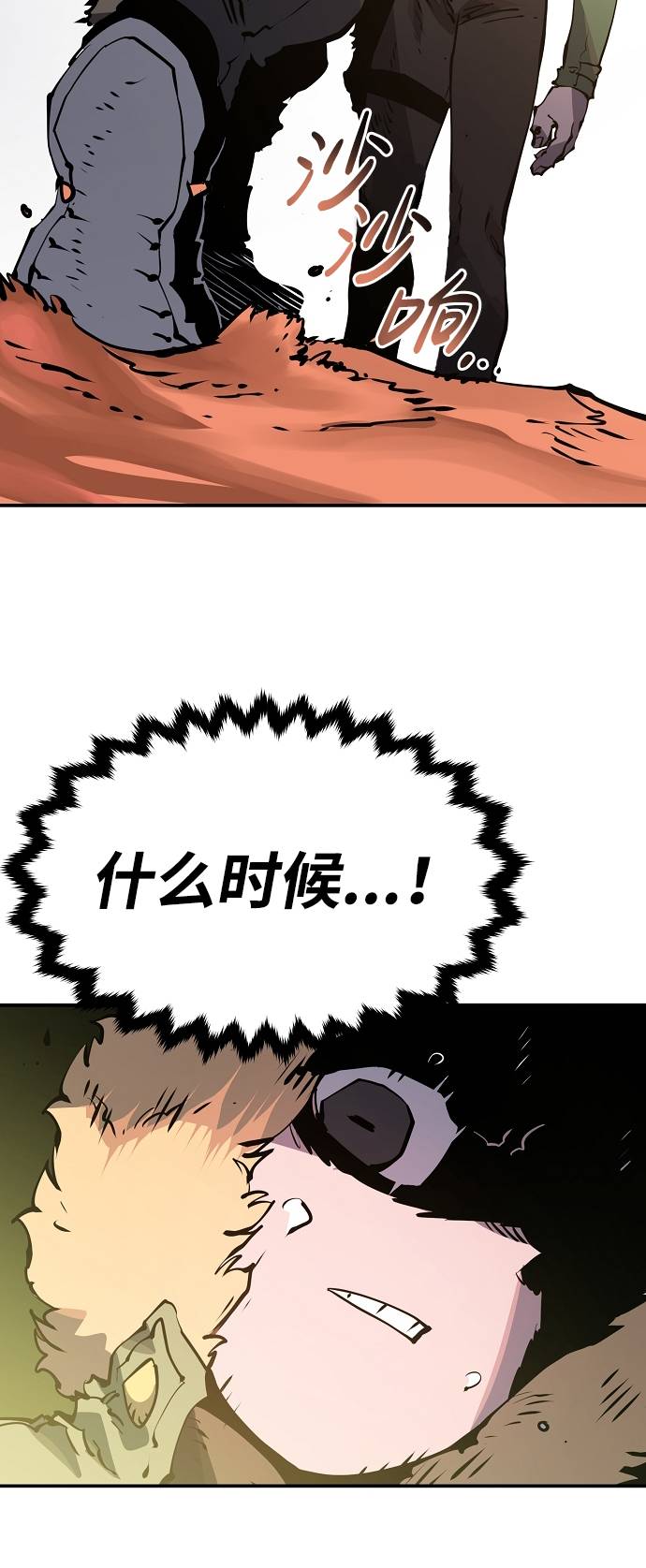 第32话73