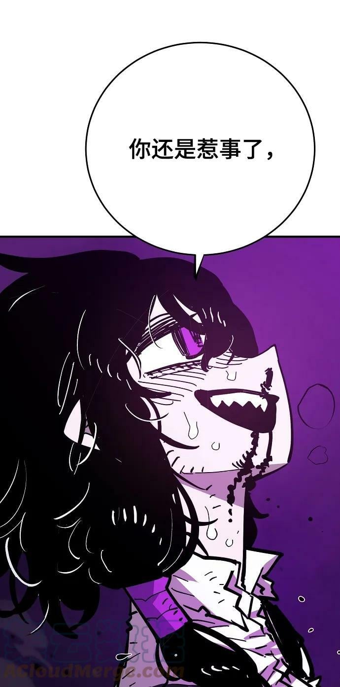 第145话44