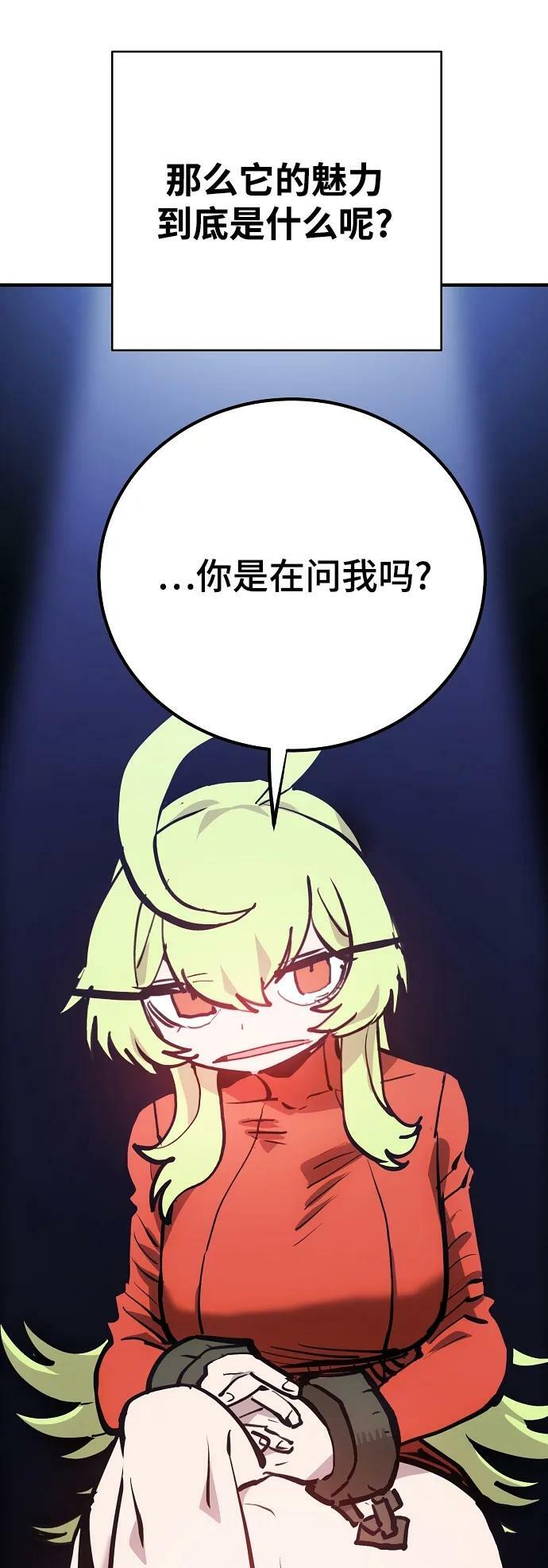 第158话31