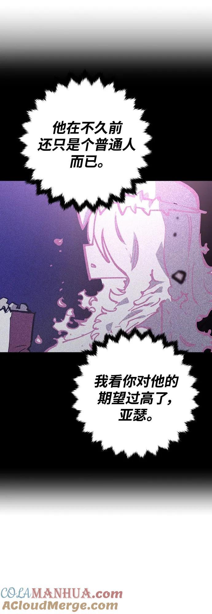 第168话75