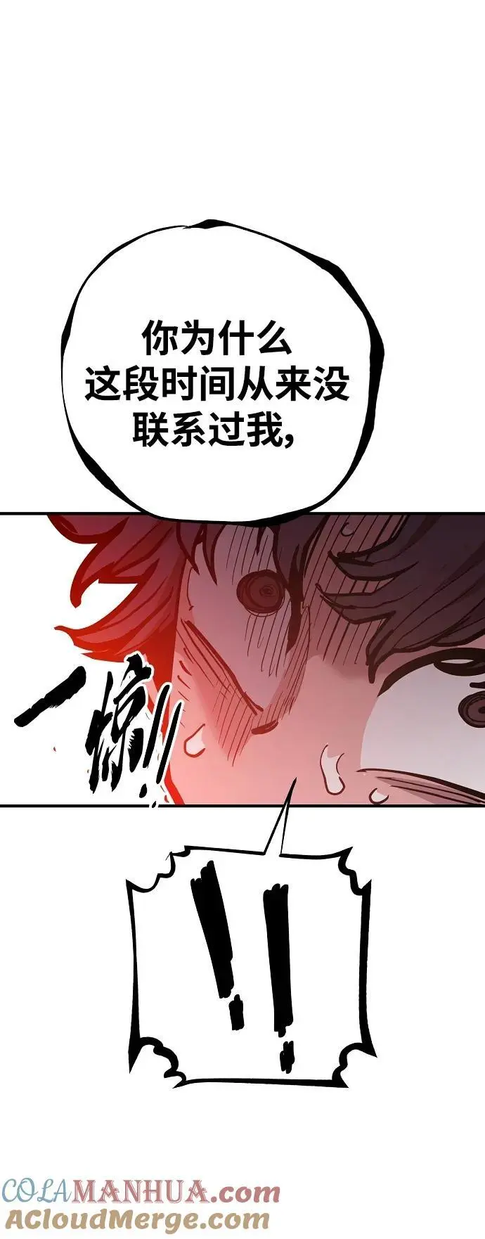第174话84
