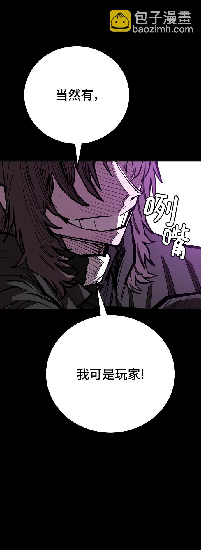 第142话86