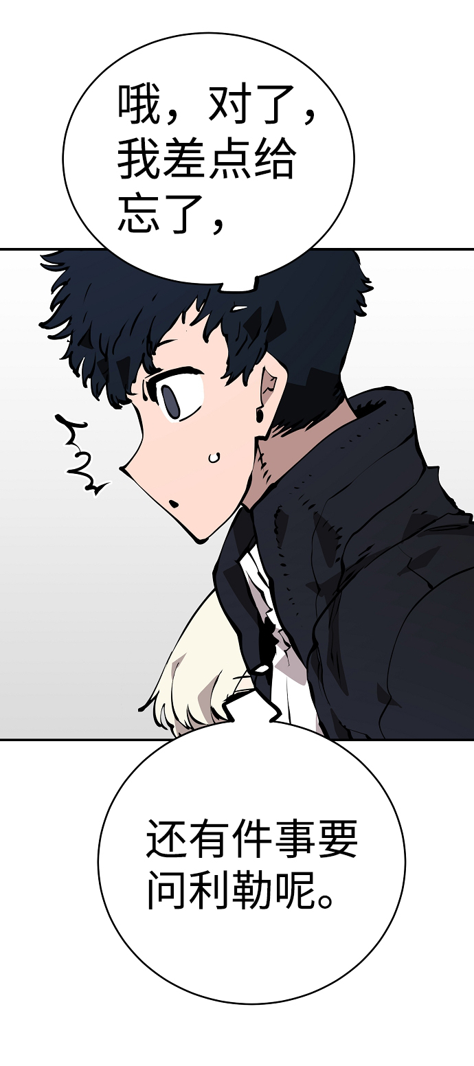 第49话38