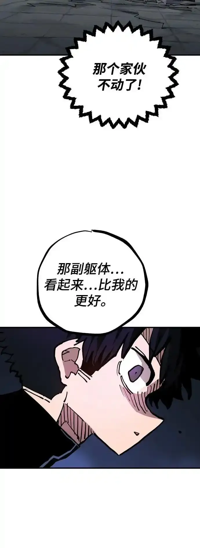 第188话17