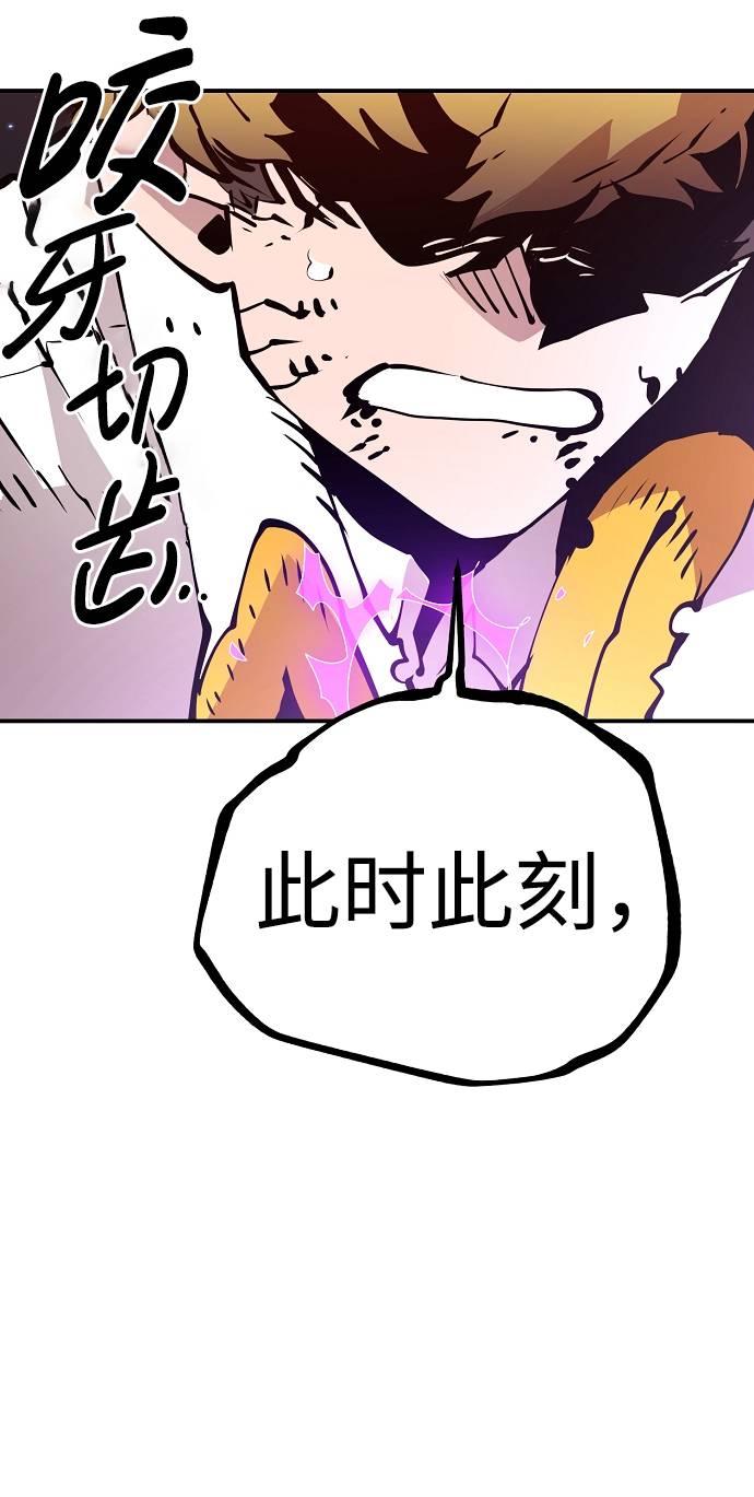 第59话7