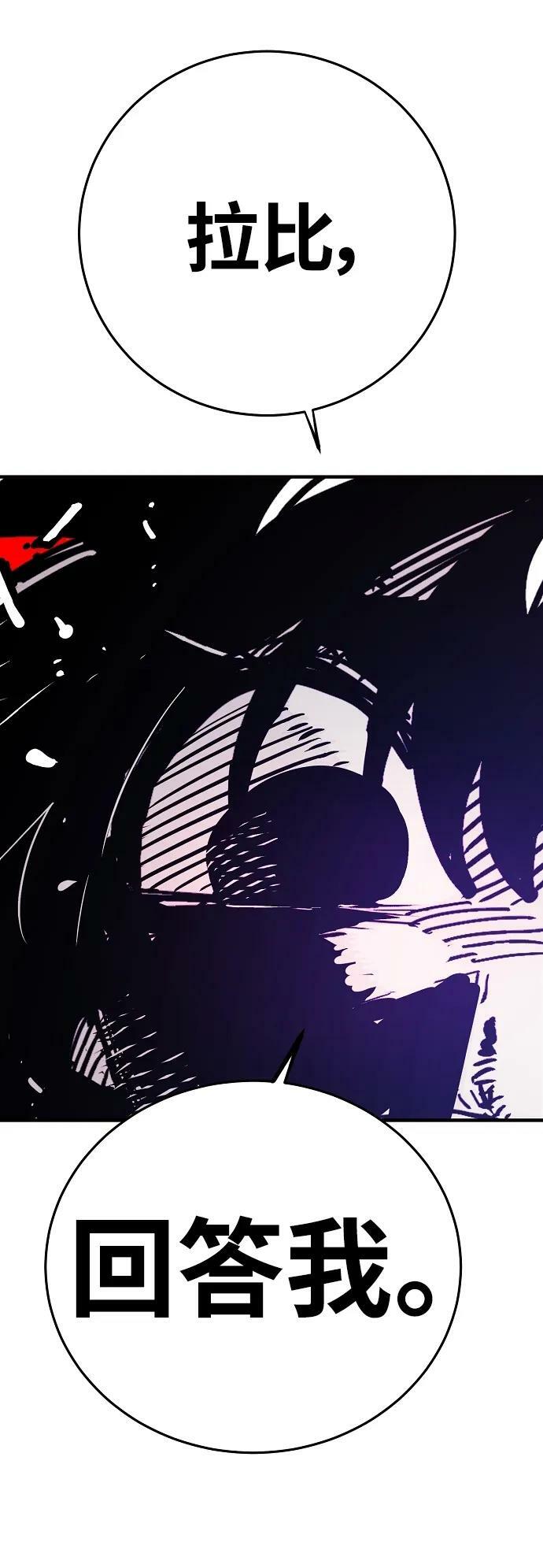 第157话43
