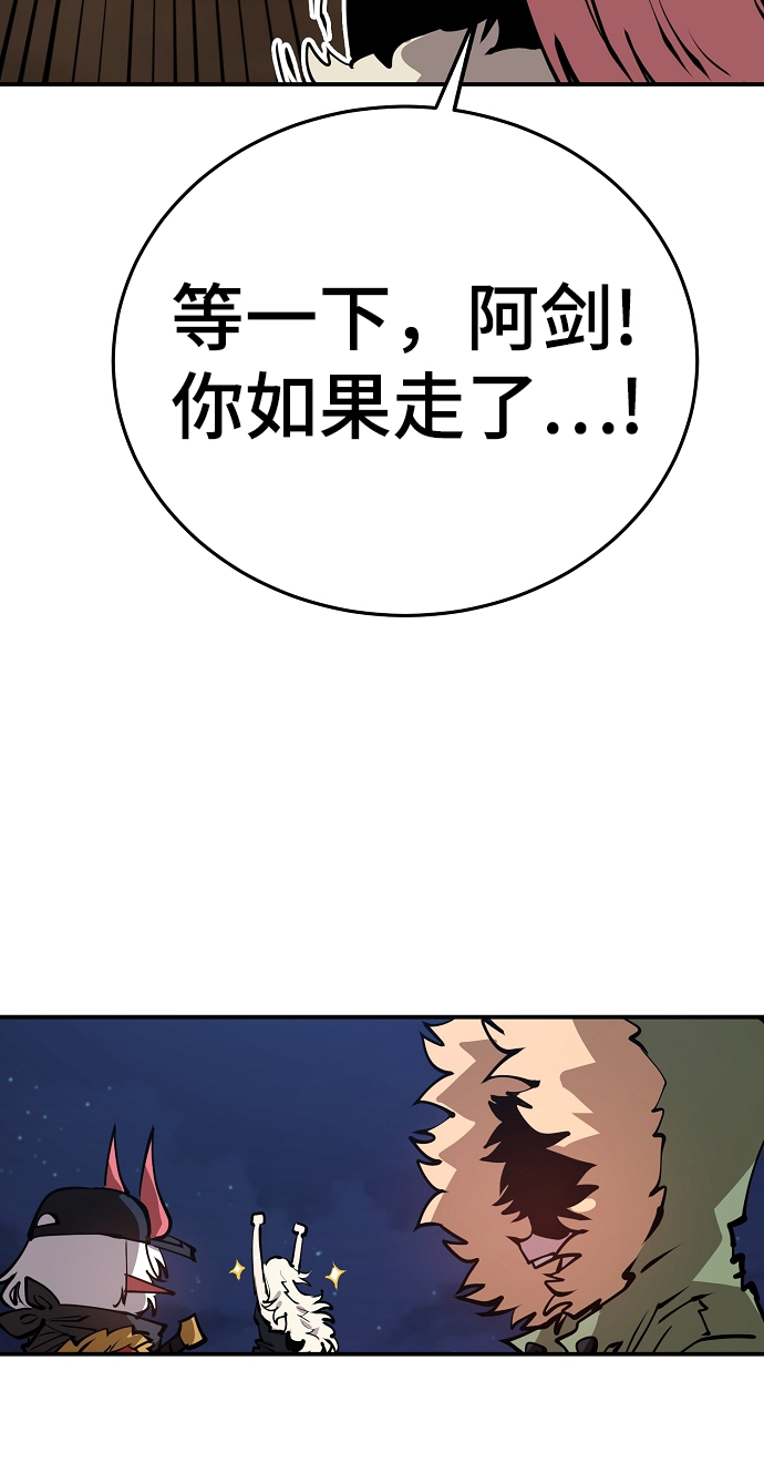 第101话62