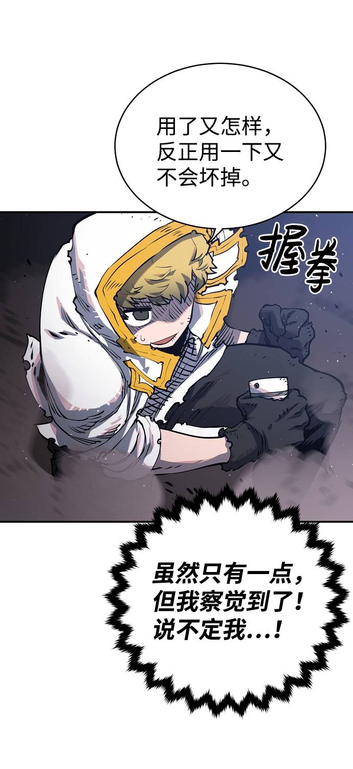 第21话10
