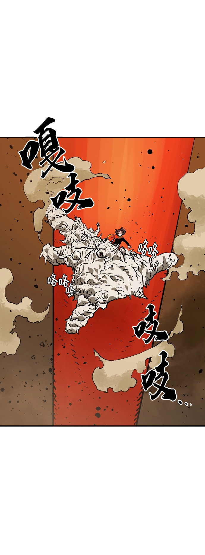 第115话2