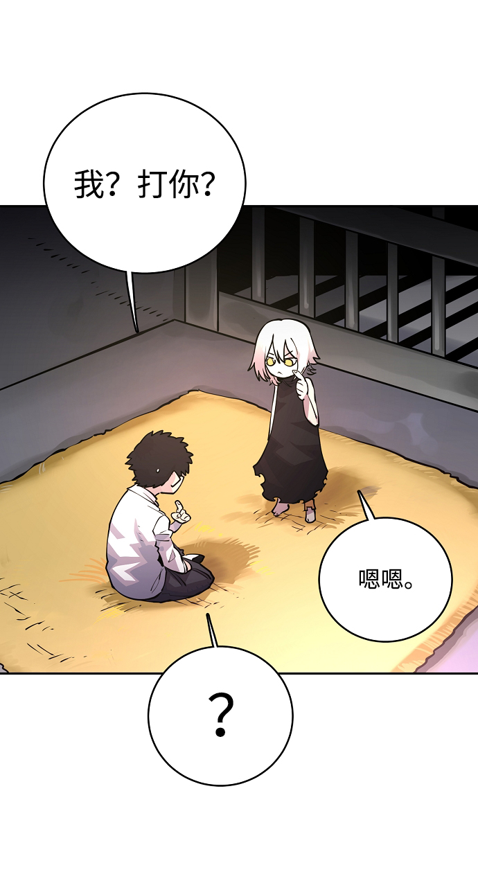 第8话20