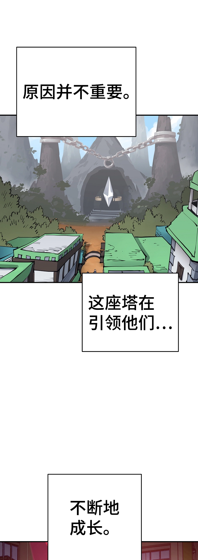 第80话63