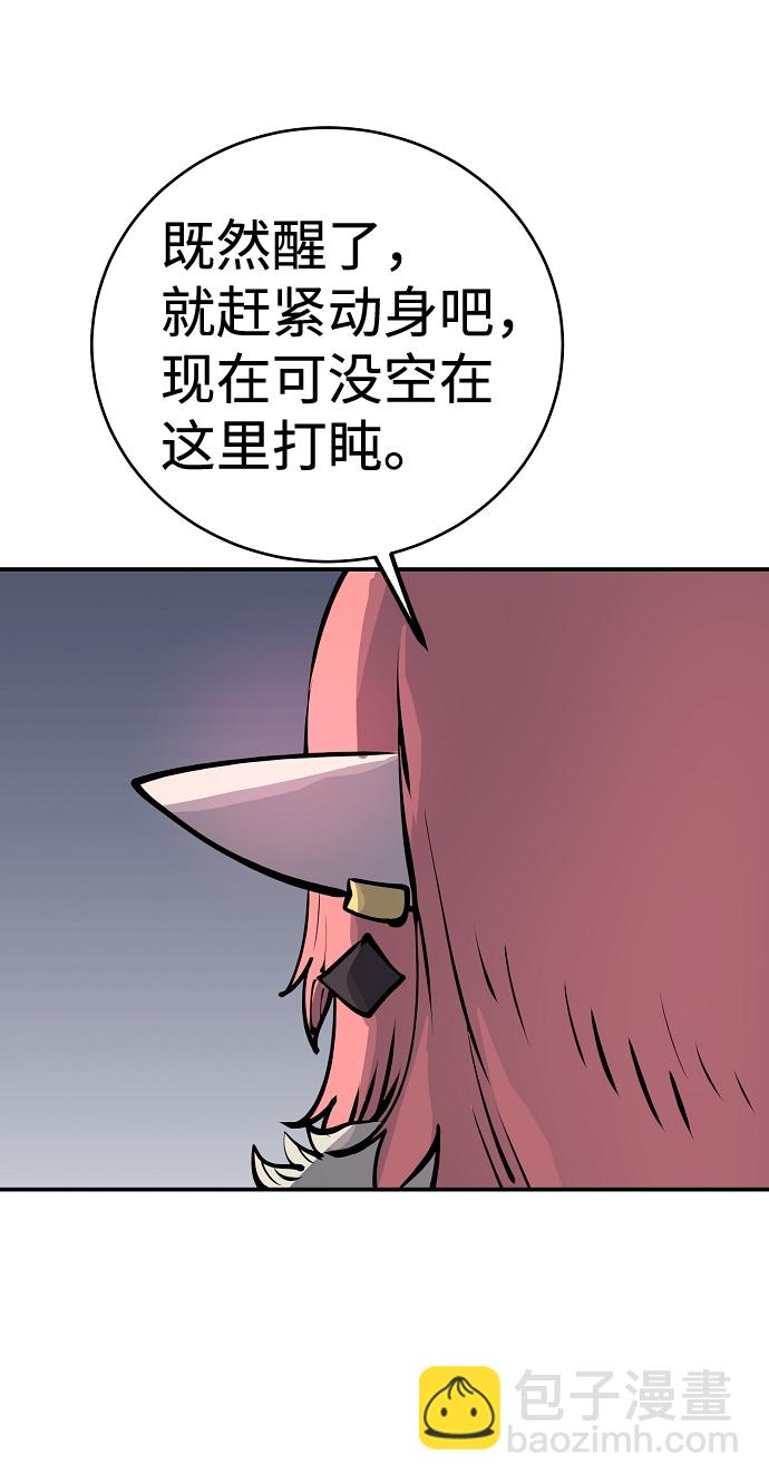 第42话66