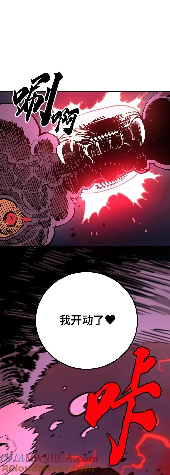 第183话48