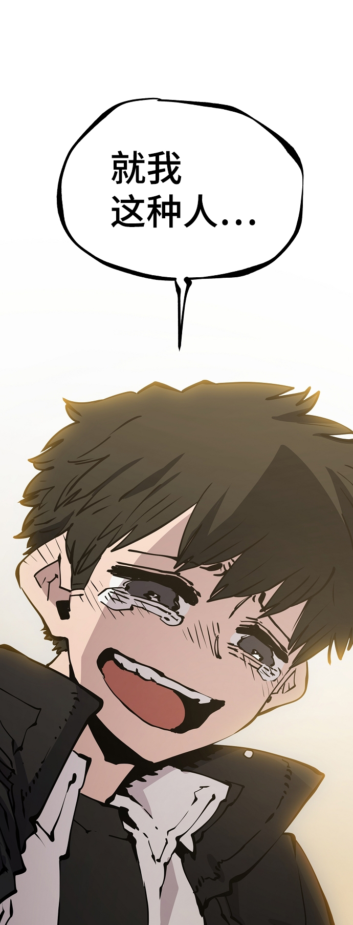 第90话84