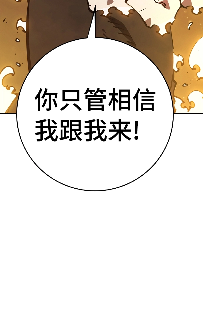 第88话35