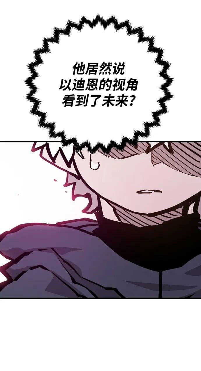 第161话92