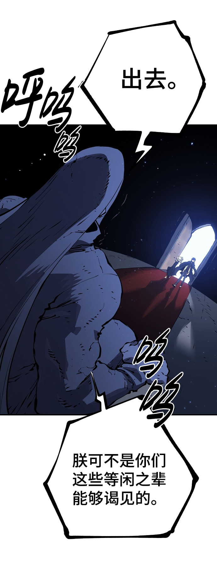 第43话45