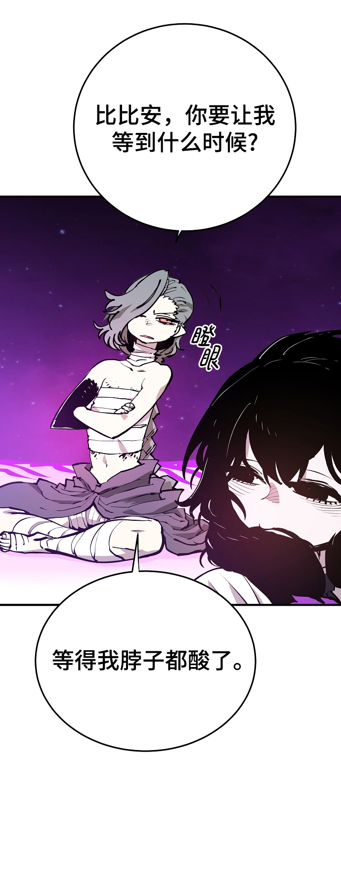 第130话68