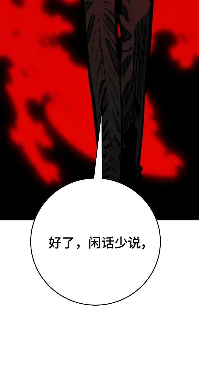 第163话51
