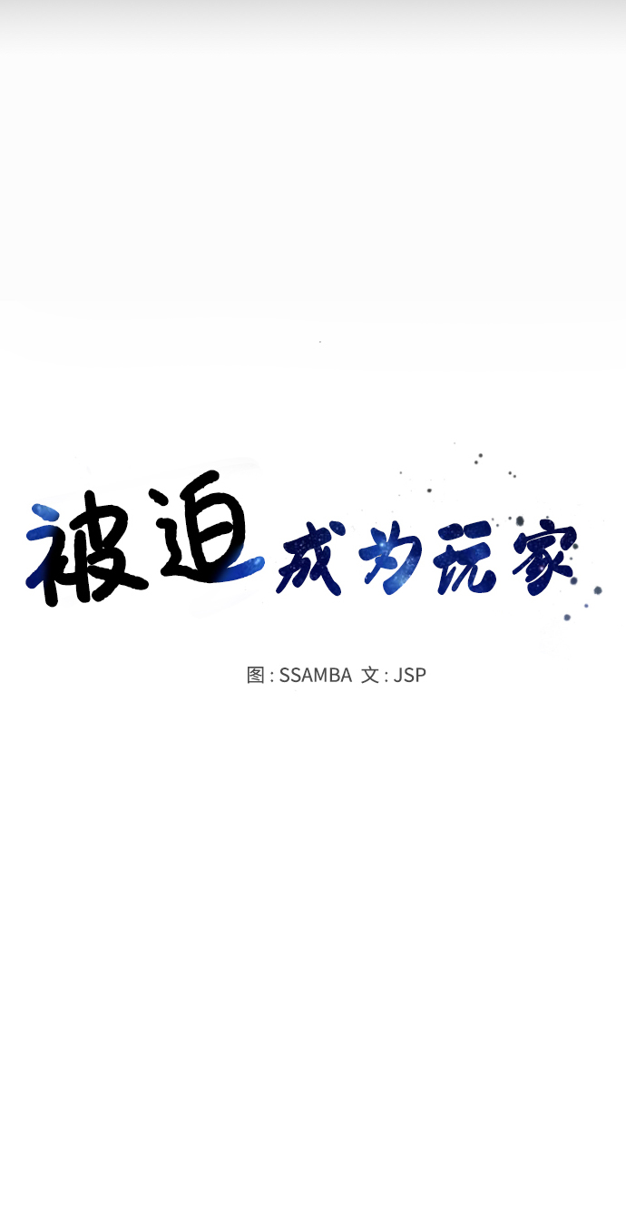 第73话13