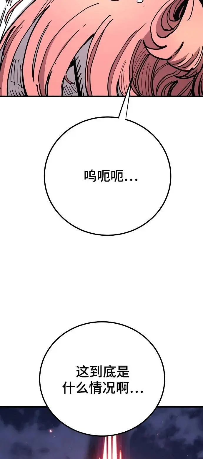 第179话79