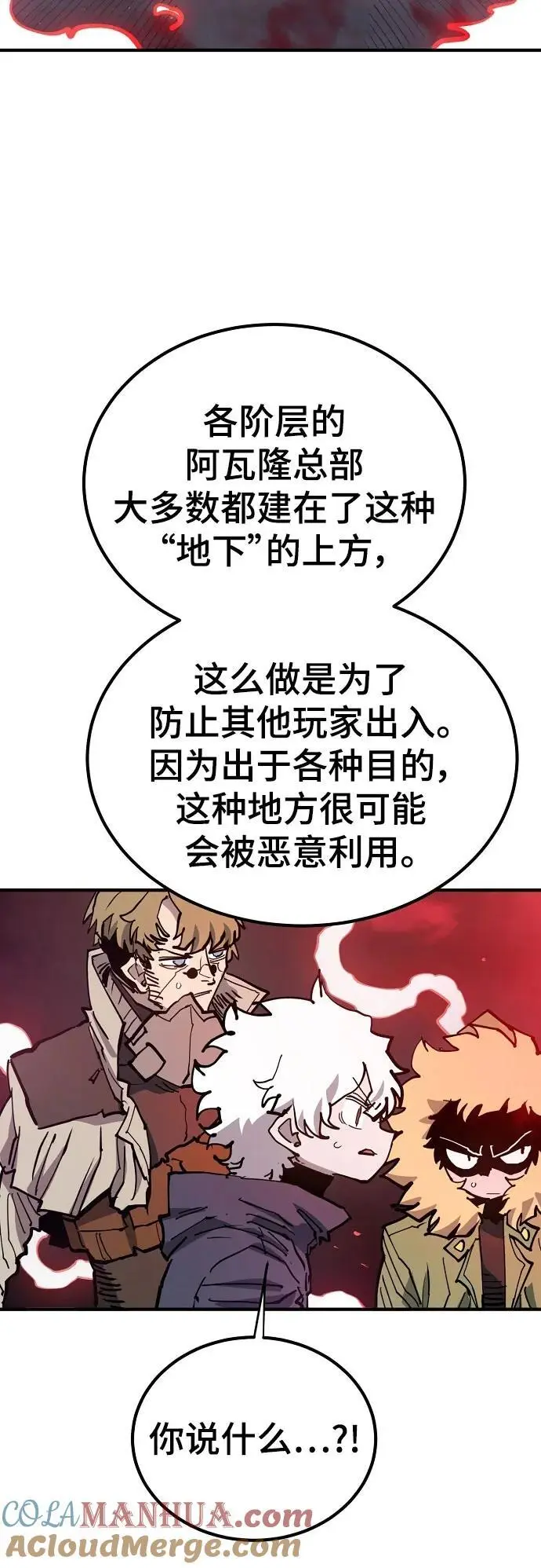 第183话4