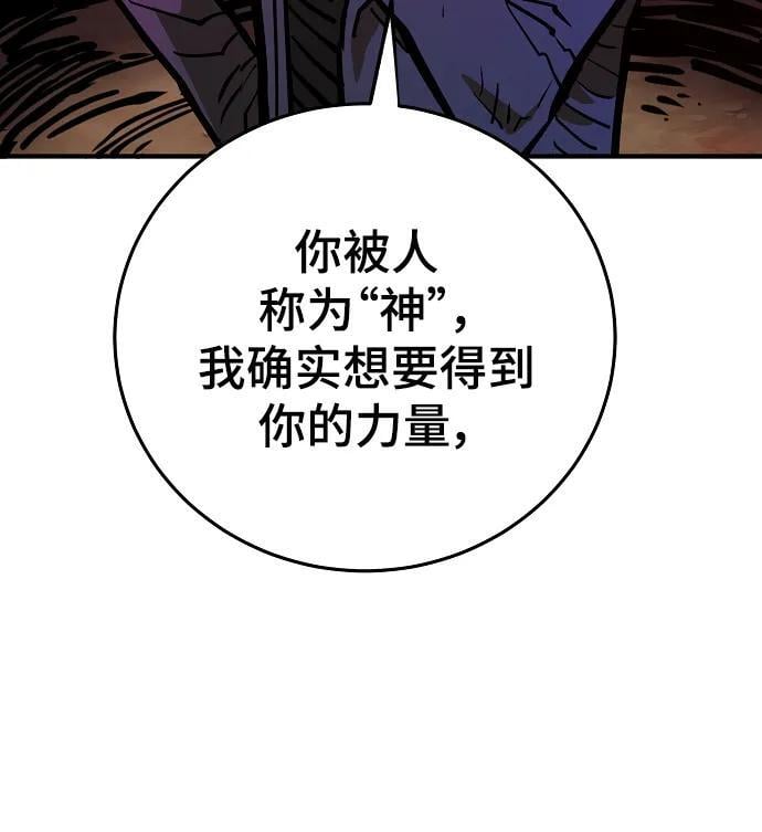 第164话95