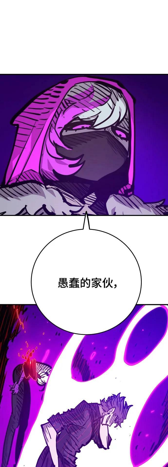 第163话67