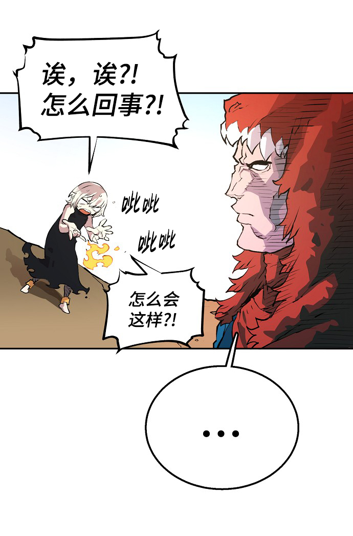 第4话26