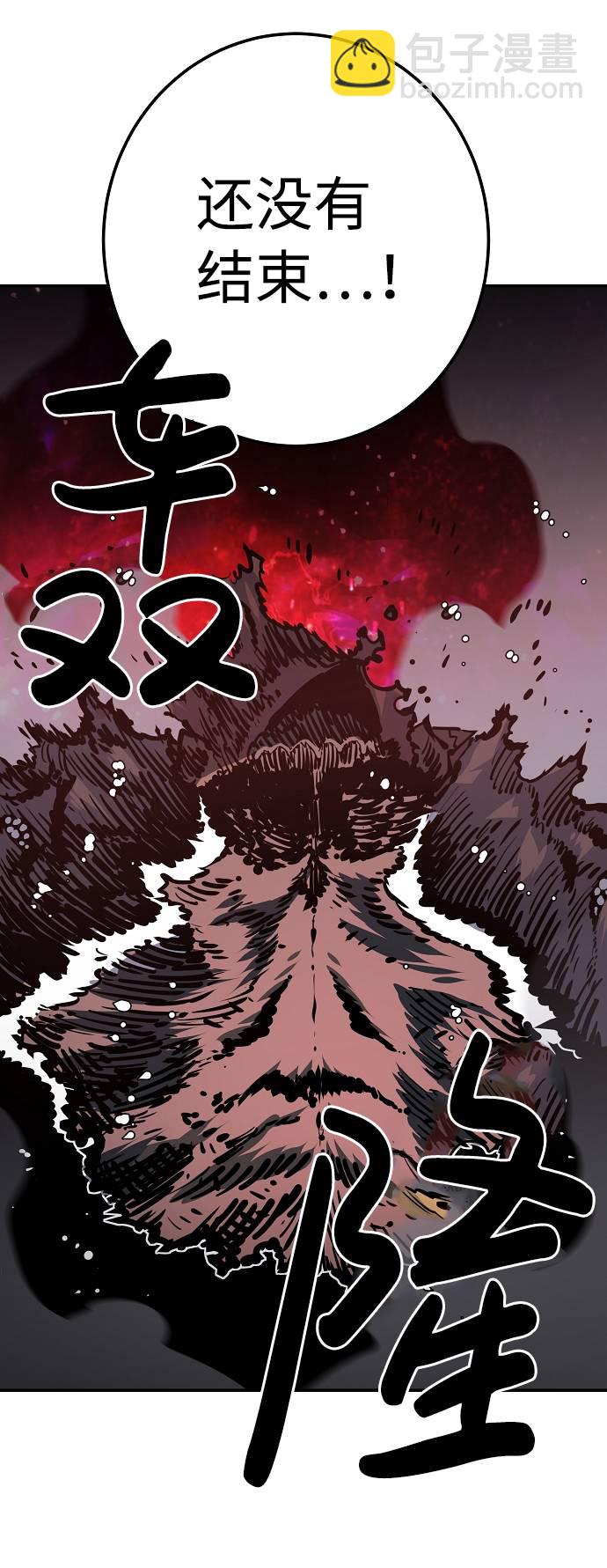 第26话65