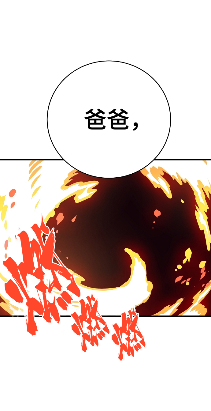 第42话42