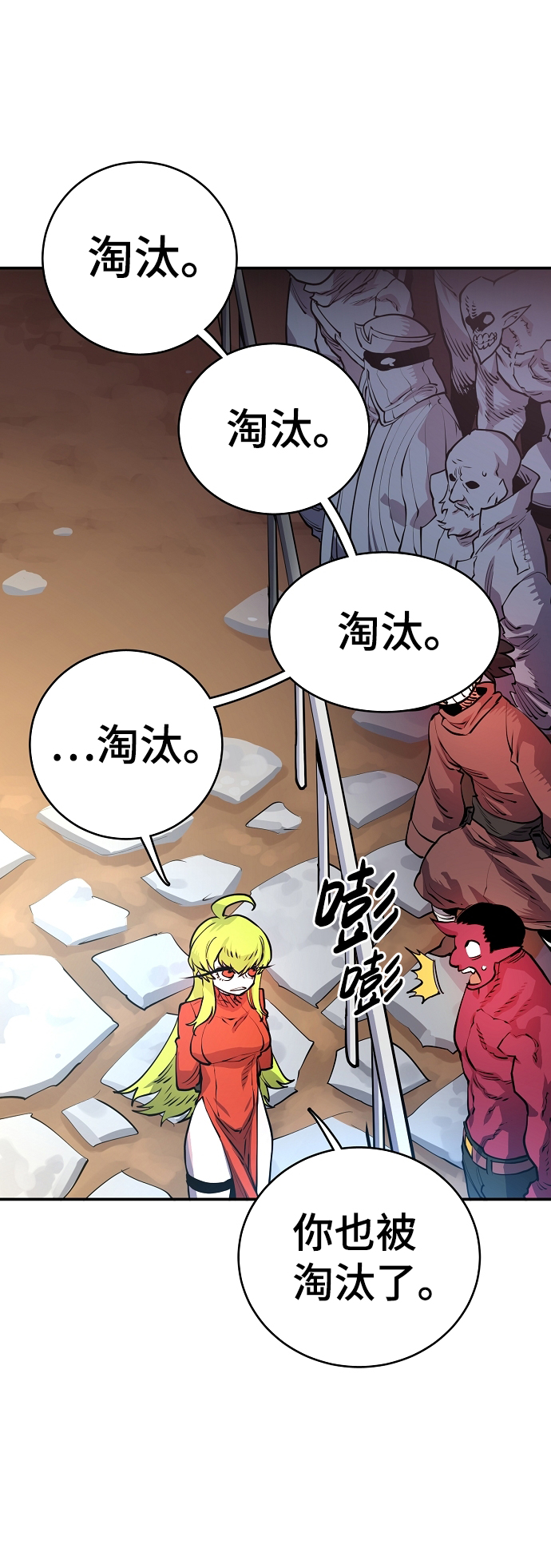 第11话28