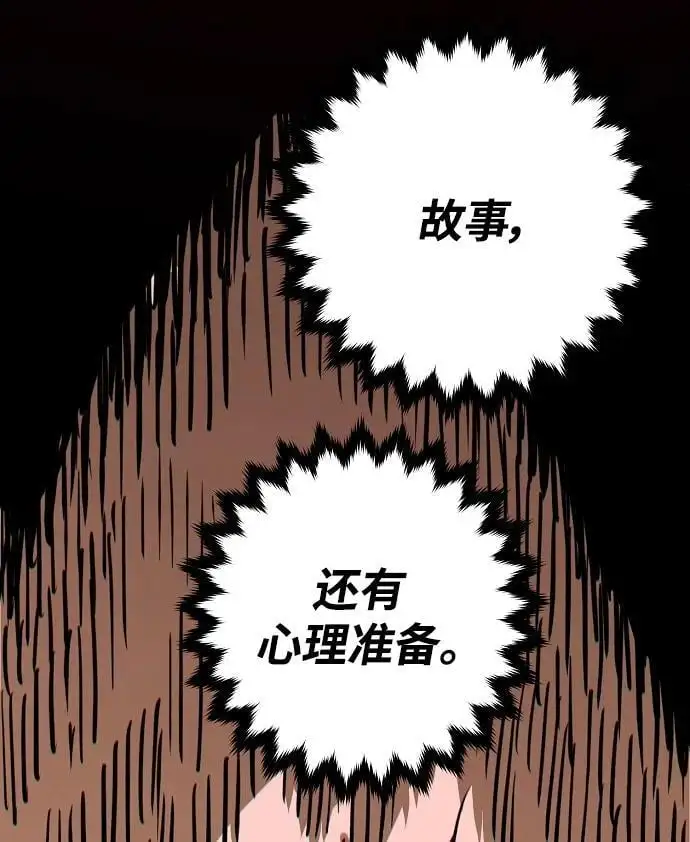 第182话29