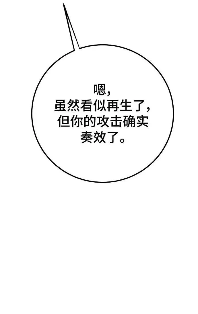 第186话25