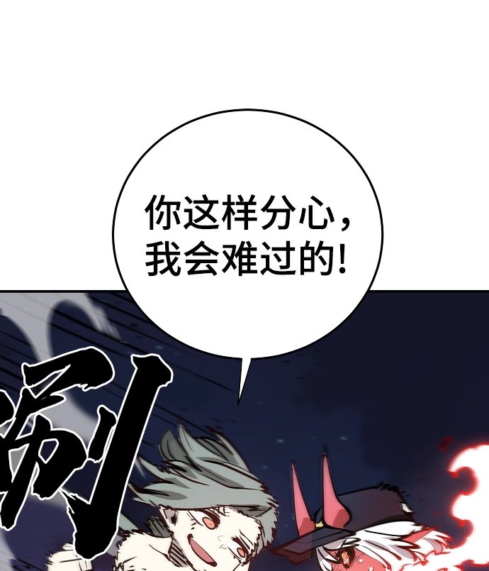 第103话51