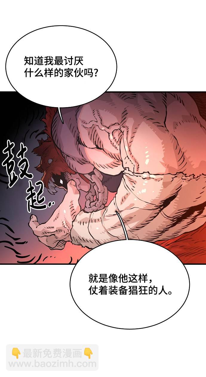 第5话6