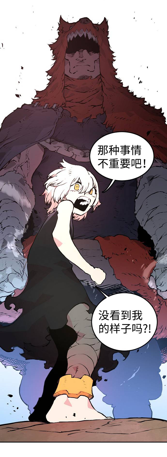 第3话100
