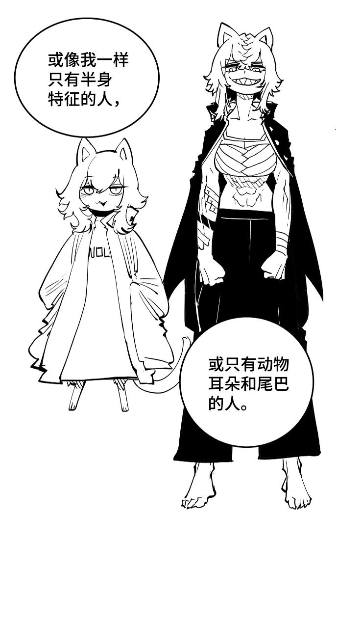 第110话79