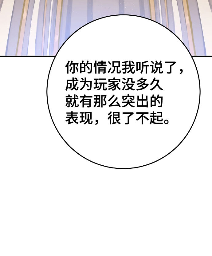 第113话18