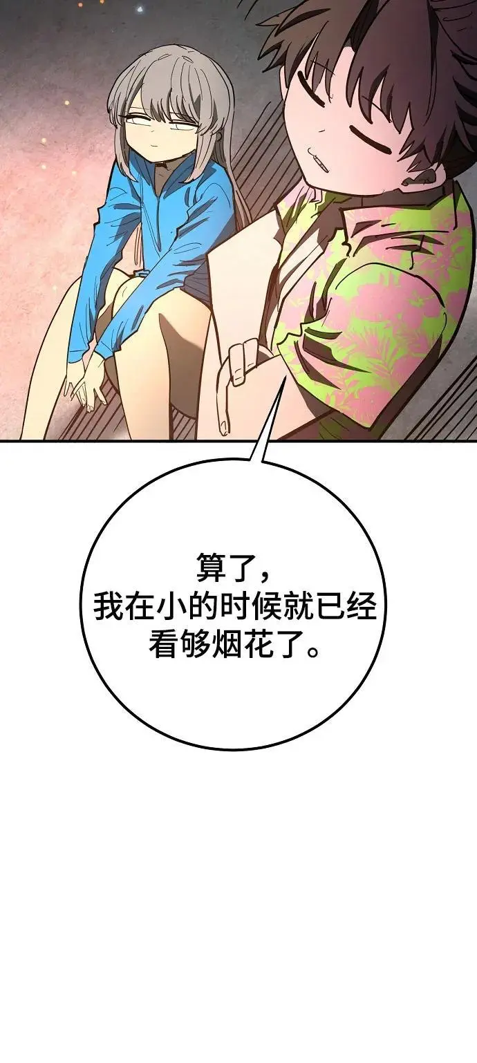 第179话20