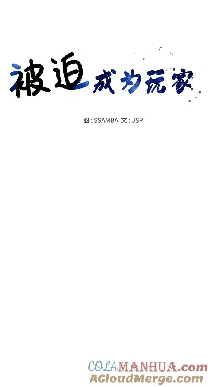第161话15