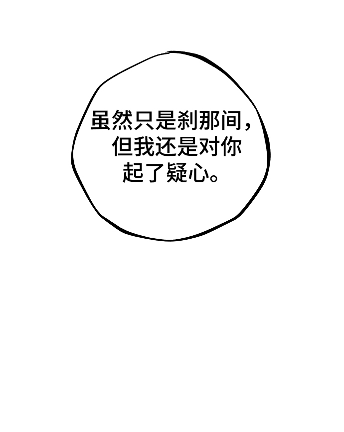 第131话70