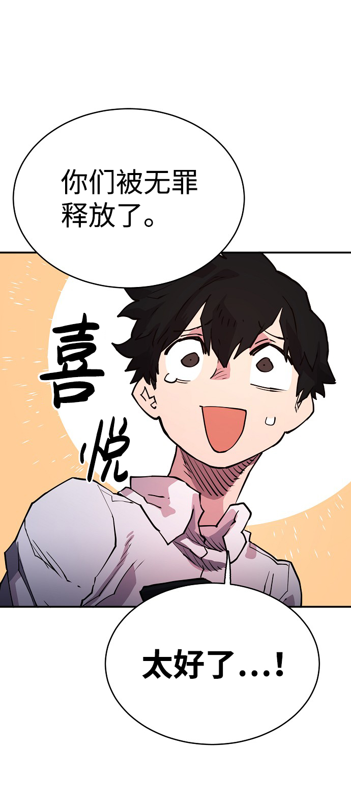 第9话46