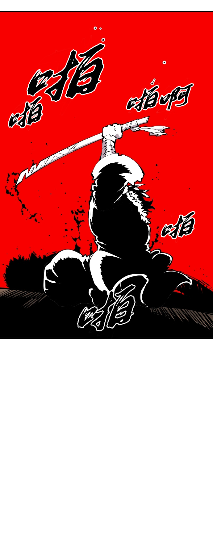 第89话19