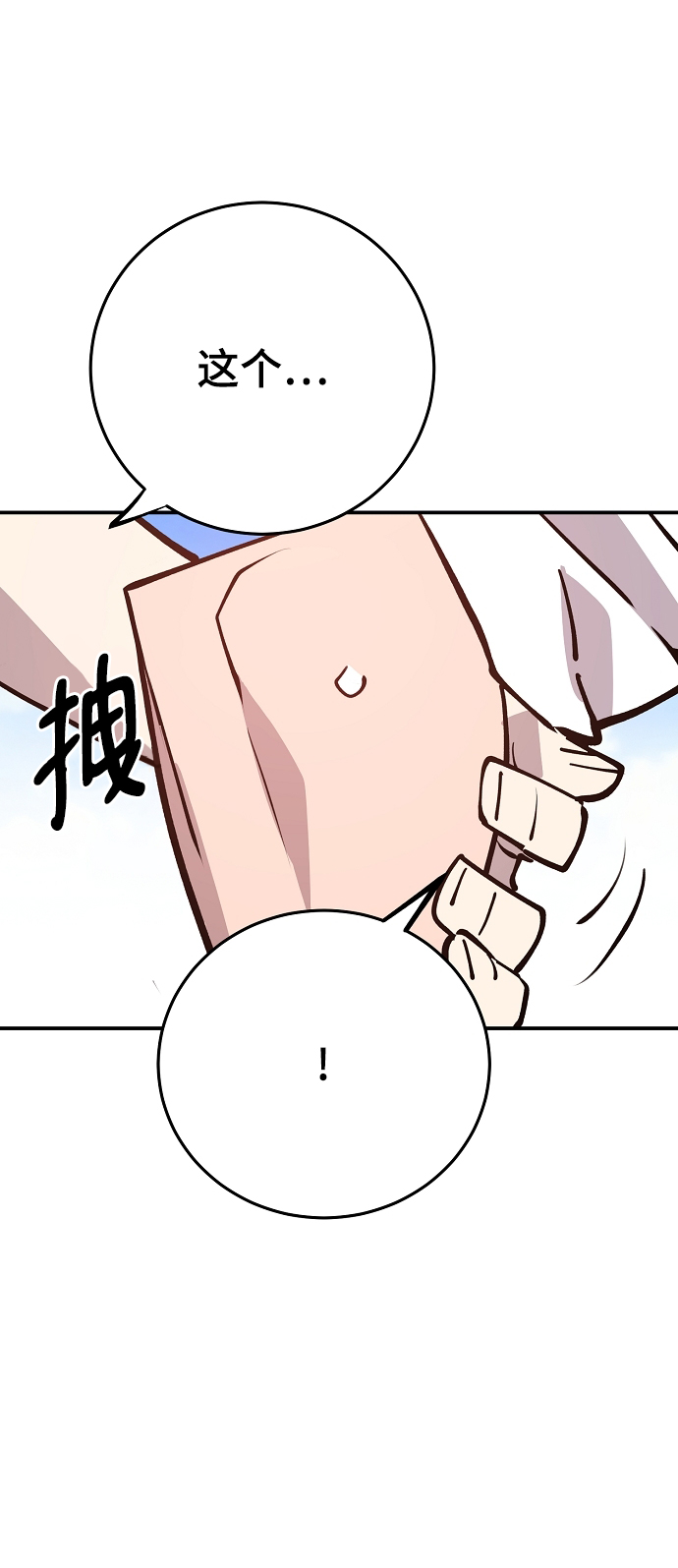 第126话53