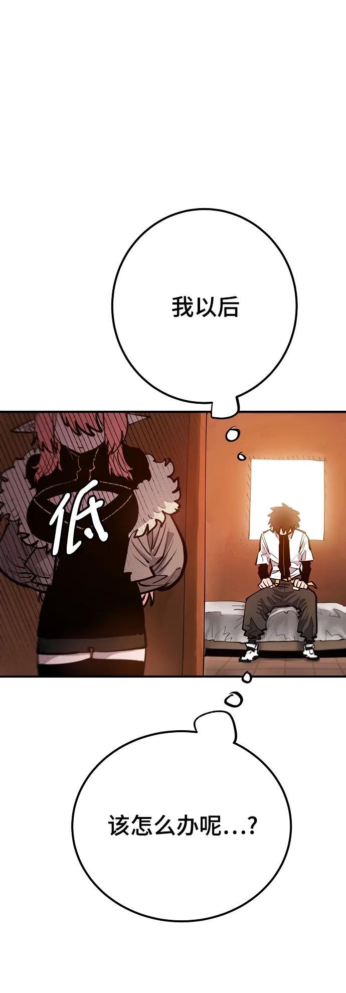 第172话55