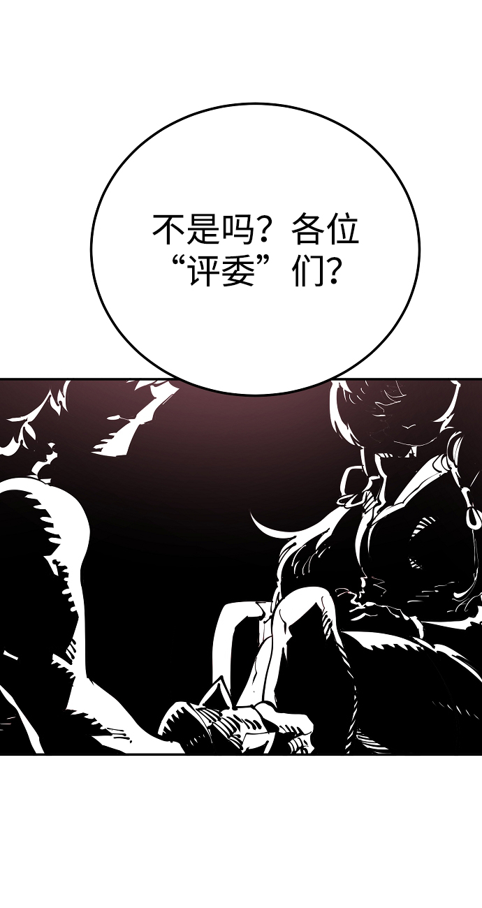第29话25