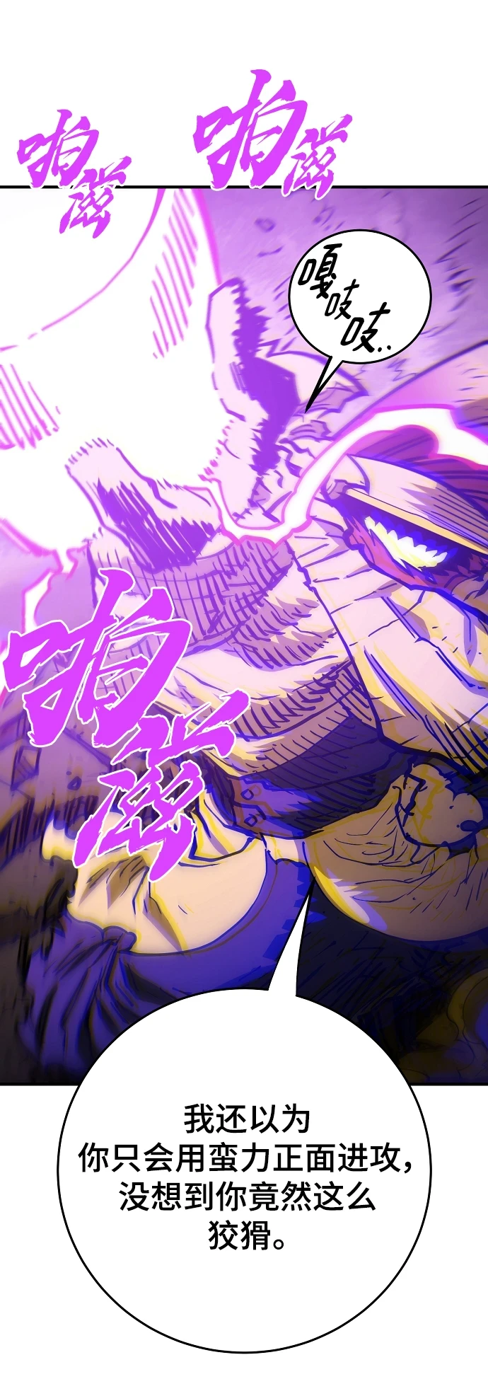 第139话65
