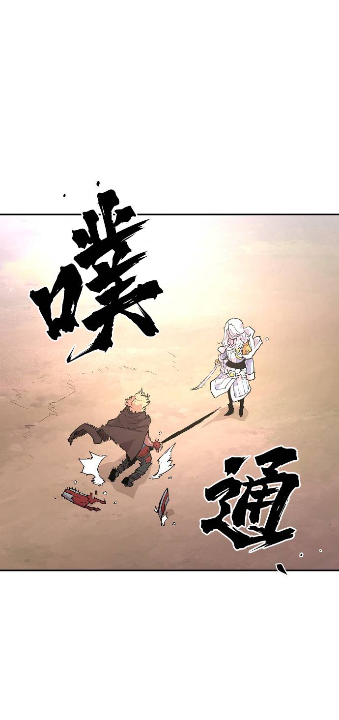 第2话3