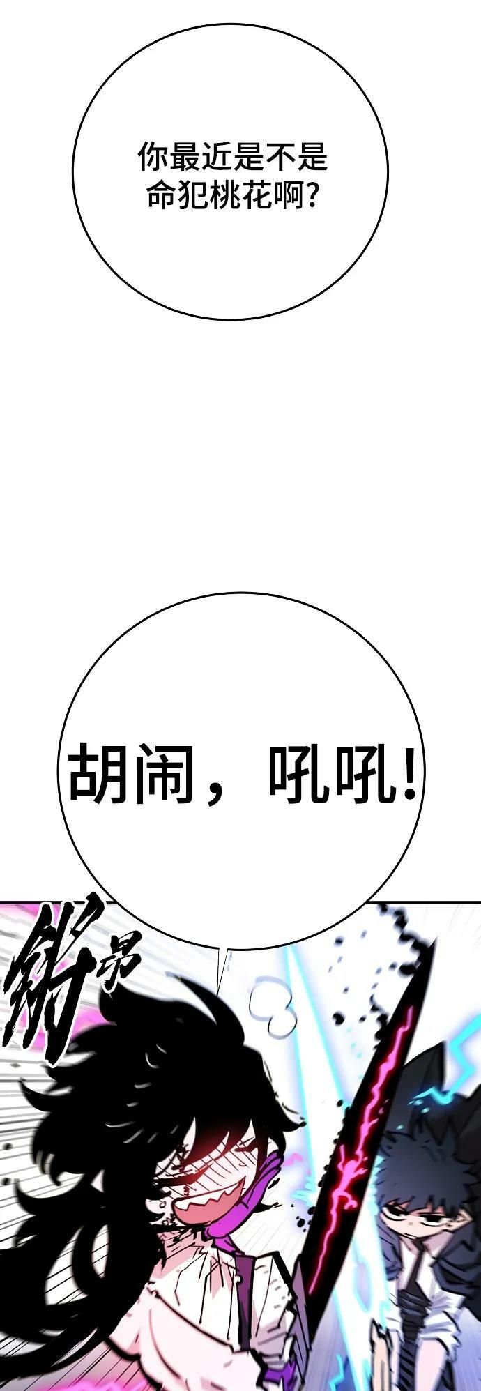 第157话2